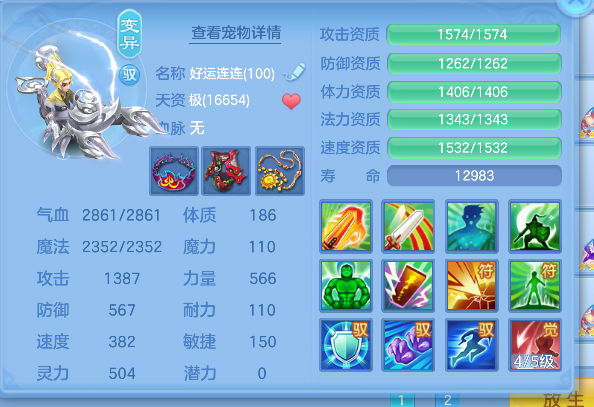 企业微信截图_17926457962474.png