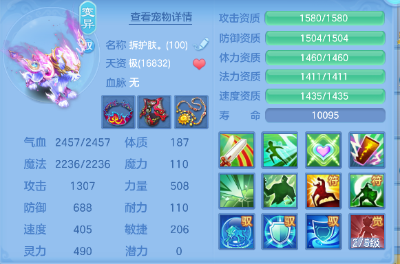 企业微信截图_17926458972547.png