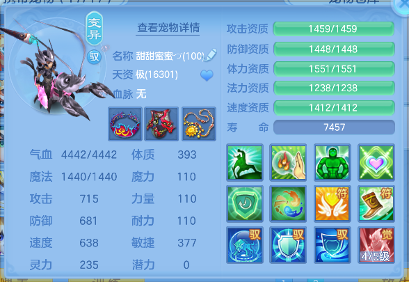 企业微信截图_17926459412436.png