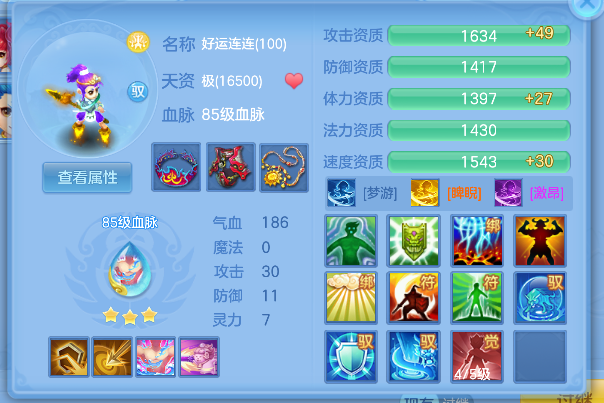企业微信截图_17926459895506.png