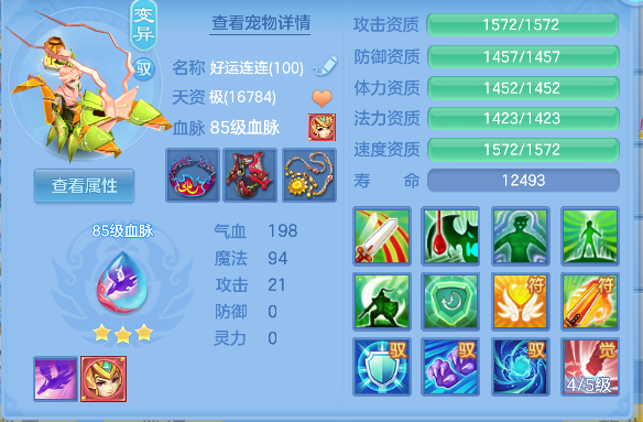 企业微信截图_17926459764299.png