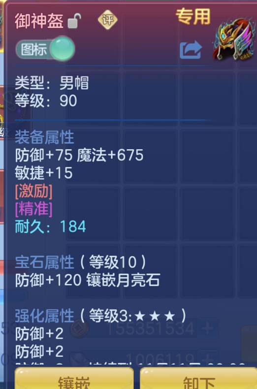 企业微信截图_17926491903994.png