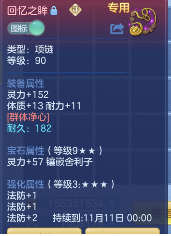 企业微信截图_17926492055253.png