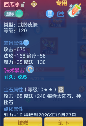 企业微信截图_17926502605169.png