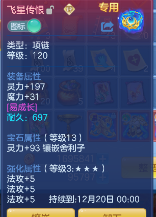 企业微信截图_17926503023562.png