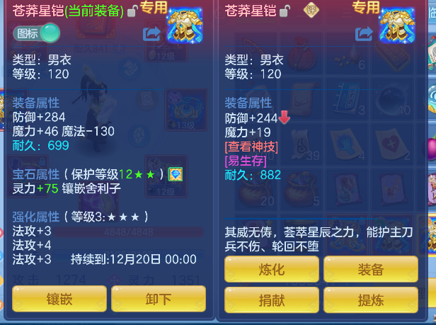 企业微信截图_17926502932847.png