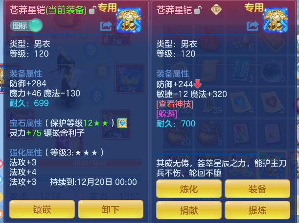 企业微信截图_17926502886208.png