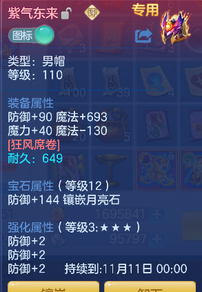 企业微信截图_17926502833906.png