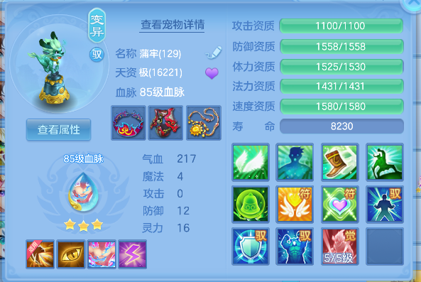 企业微信截图_17926504054102.png