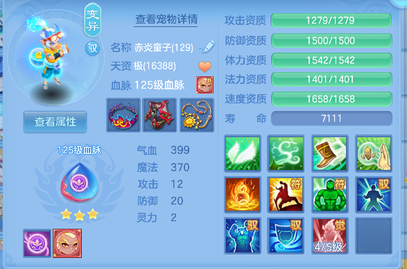 企业微信截图_17926504338783.png