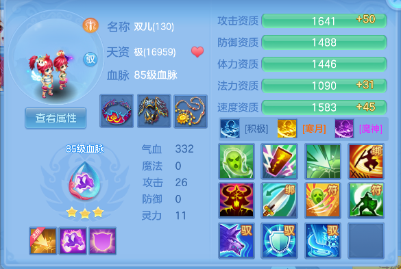 企业微信截图_17926504991490.png