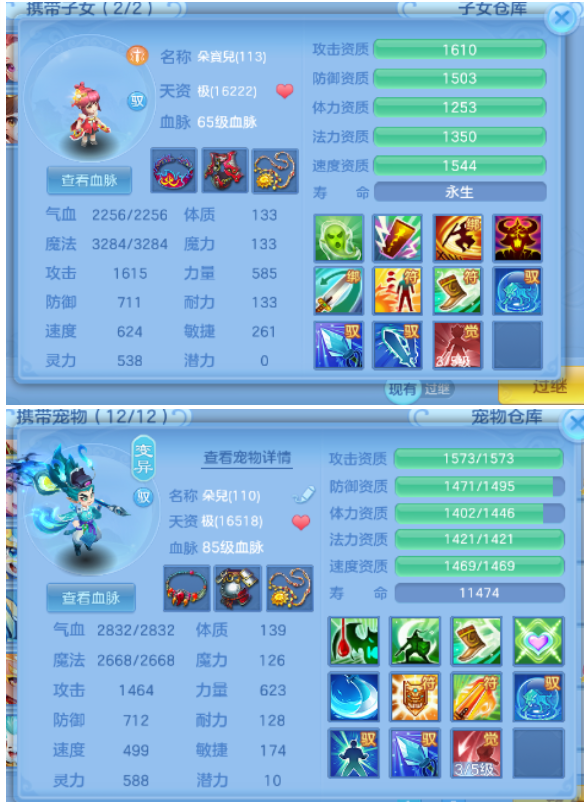 69af8f4e-831c-4d7d-bb4a-9ad7c08e6c53.png