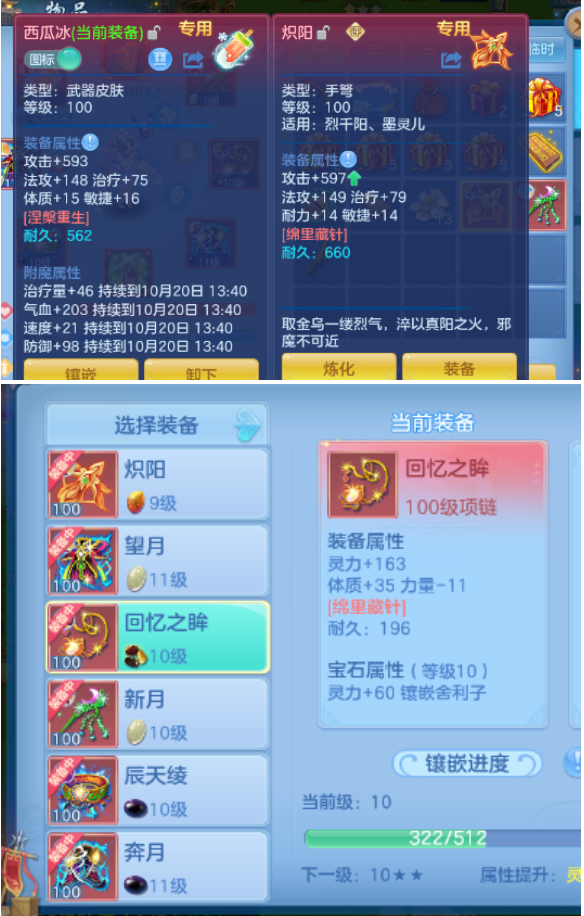 368aab04-ad9f-4fb8-b17f-550cbe1e77a6.png
