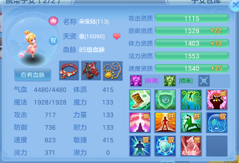 94b7813b-1219-46c7-9548-e856f58514e5.png