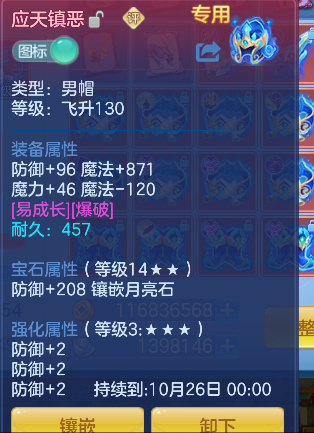 企业微信截图_17926571043777.png