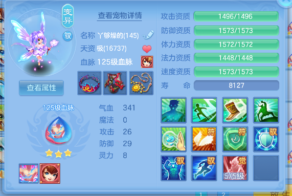企业微信截图_17926574313883.png