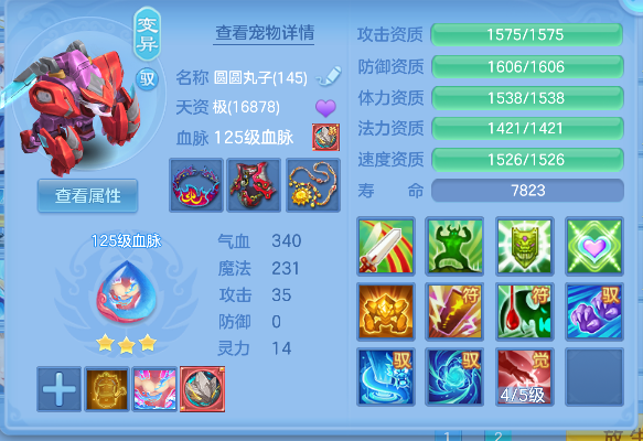 企业微信截图_17926577143103.png