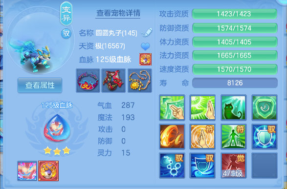 企业微信截图_17926576129087.png