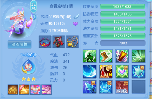 企业微信截图_17926575972421.png