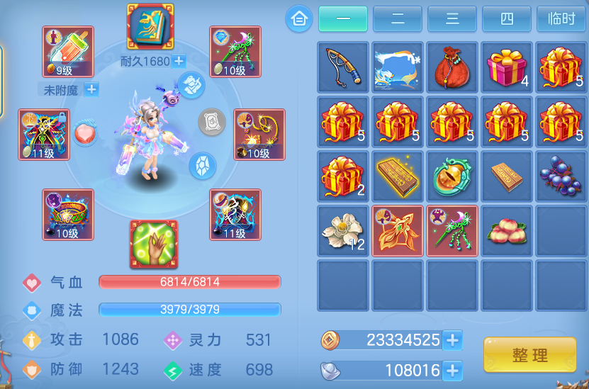 ScreenShot_2026-10-22_214935_130.png