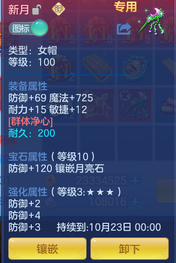 ScreenShot_2026-10-22_215003_136.png
