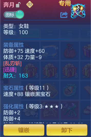 ScreenShot_2026-10-22_215012_109.png
