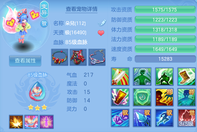 ScreenShot_2026-10-22_215147_991.png