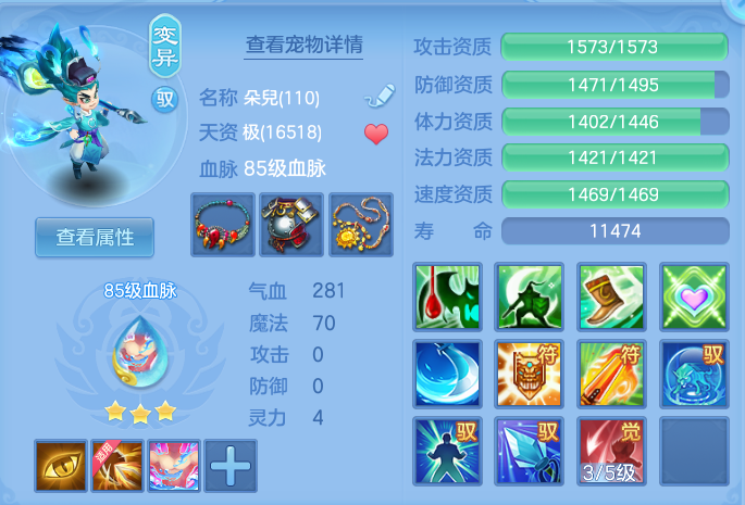 ScreenShot_2026-10-22_215247_240.png