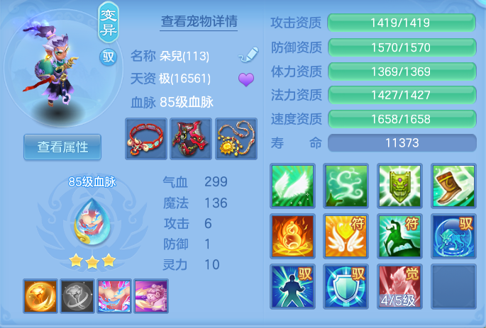 ScreenShot_2026-10-22_215204_690.png