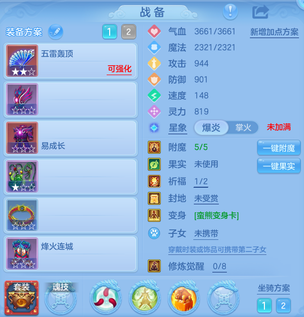 ScreenShot_2026-10-22_234201_896.png