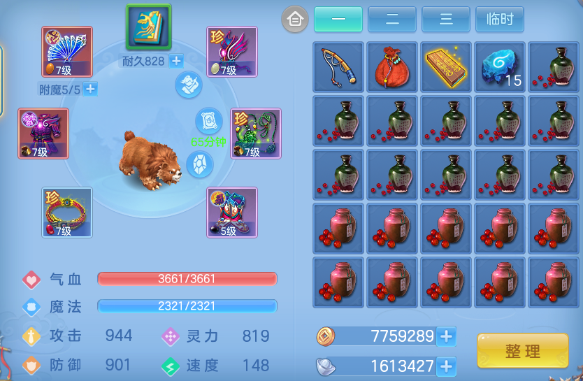 ScreenShot_2026-10-22_234207_584.png