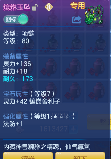 ScreenShot_2026-10-22_234240_437.png