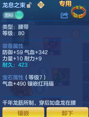 ScreenShot_2026-10-22_234229_222.png