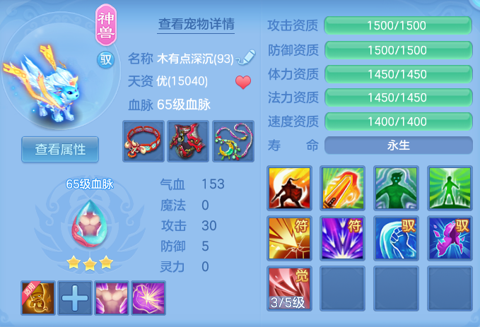 ScreenShot_2026-10-22_234307_950.png
