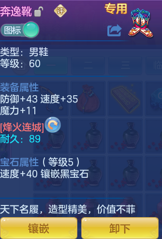 ScreenShot_2026-10-22_234250_333.png