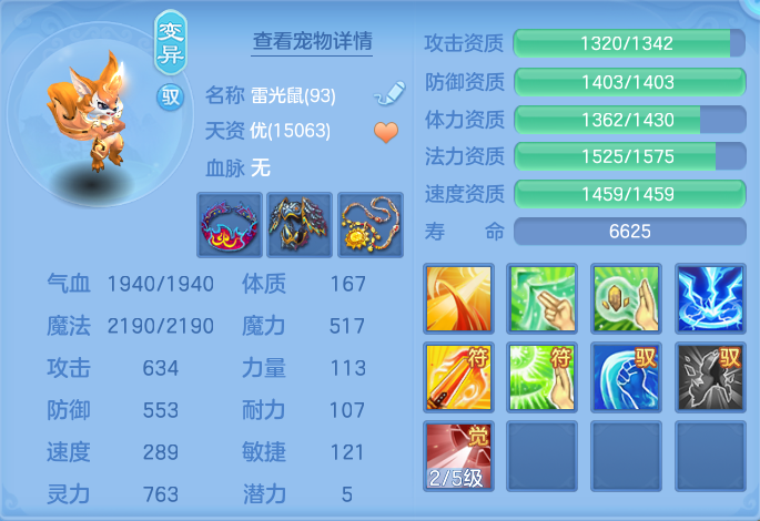 ScreenShot_2026-10-22_234317_909.png