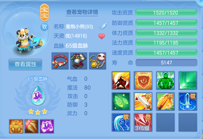 ScreenShot_2026-10-22_234323_611.png