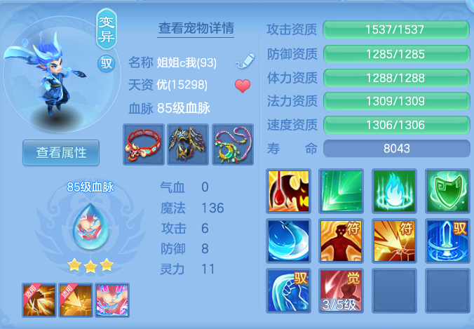 ScreenShot_2026-10-22_234341_887.png