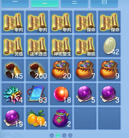 ScreenShot_2026-10-22_234443_852.png
