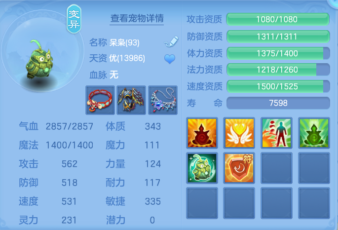 ScreenShot_2026-10-22_234336_025.png