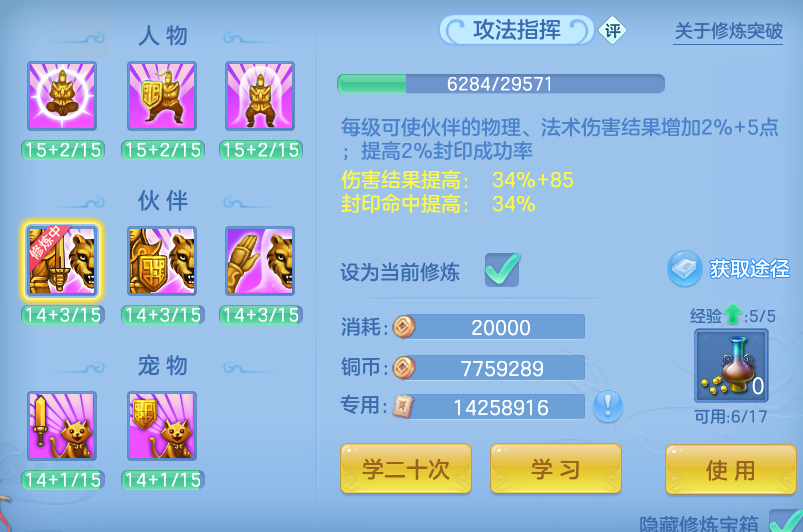 ScreenShot_2026-10-22_234418_622.png