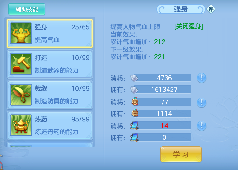 ScreenShot_2026-10-22_234422_697.png