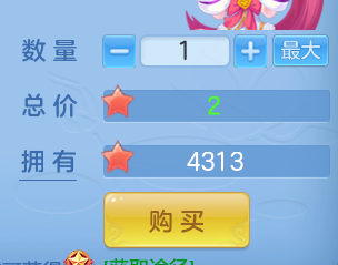 ScreenShot_2026-10-22_234533_040.png