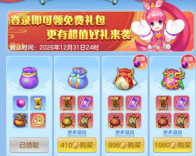 ScreenShot_2026-10-22_234514_633.png