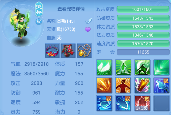 企业微信截图_1792601524450.png