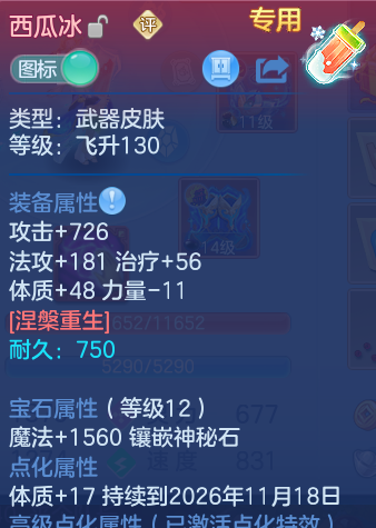 企业微信截图_17926013865060.png