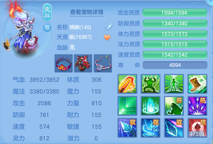 企业微信截图_17926015288518.png