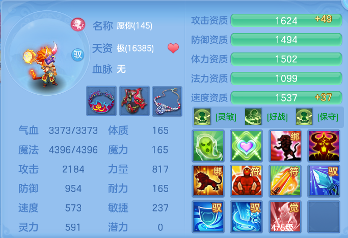 企业微信截图_17926016218531.png