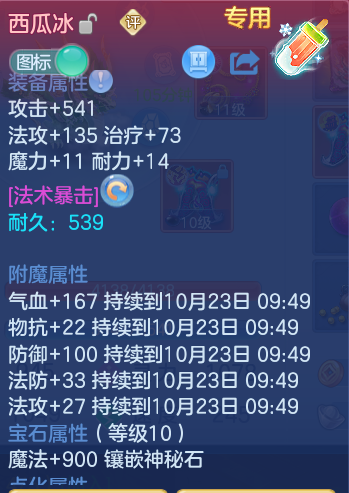 企业微信截图_17926372389478.png