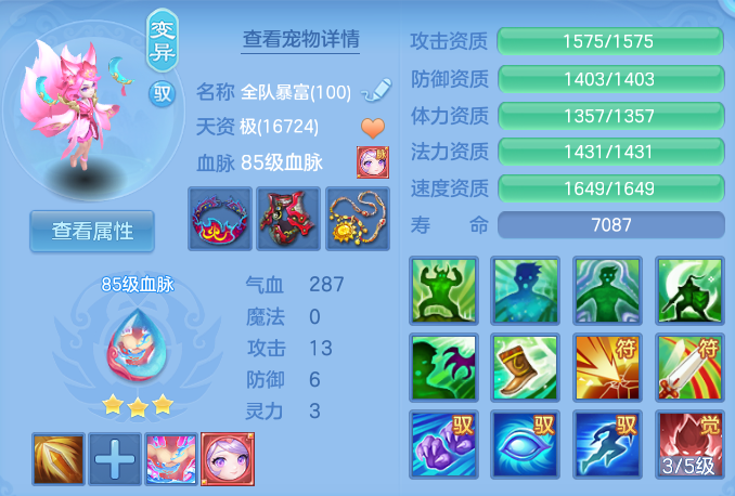 企业微信截图_17926375039852.png
